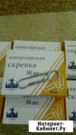 Скрепки канцелярские Красногорск - изображение 1