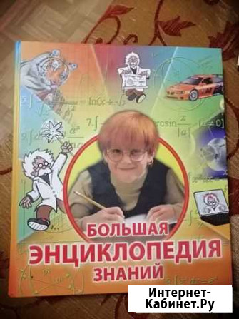 Большая энциклопедия знаний Всеволожск - изображение 1