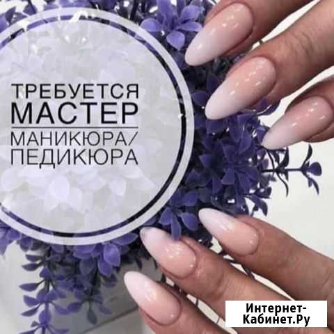 Мастер ногтевого сервиса Латная - изображение 1