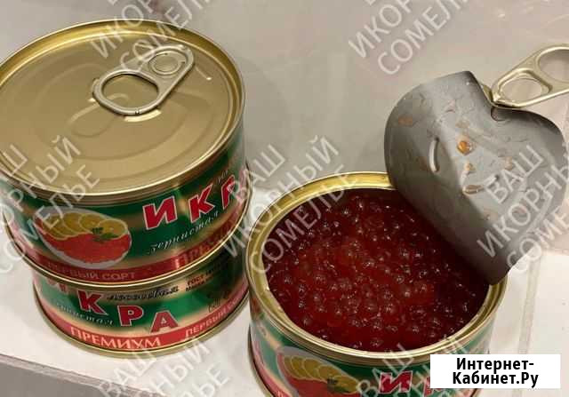 Икра красная оптом Саратов - изображение 1