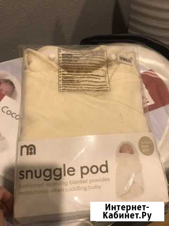 Конверт для сна/пеленания mothercare новый Иркутск - изображение 1