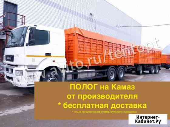 Полог на камаз Саратов
