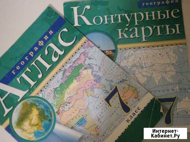 Атлас и контурные карта по географии Самара - изображение 1