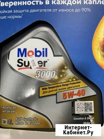 Масло моторное mobil super 3000 5w40 Рославль - изображение 1