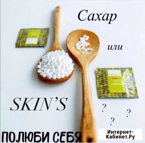 Депиляция полимерами skin, S Петропавловск-Камчатский - изображение 1