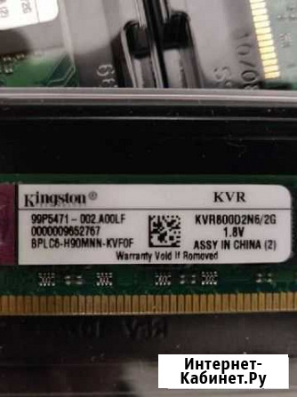 Оперативная память ddr2 2gb Рязань - изображение 1