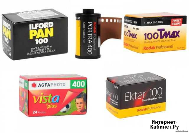 Фотоплёнка Kodak, Fuji, Ilford и другие Белгород - изображение 1