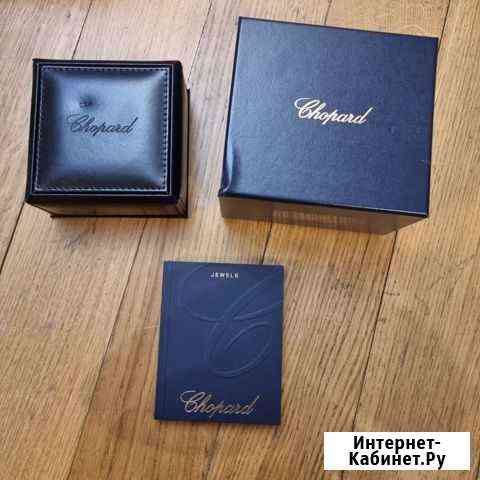 Коробка Chopard для сережек Москва