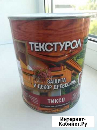 Текстурол Ярославль - изображение 1