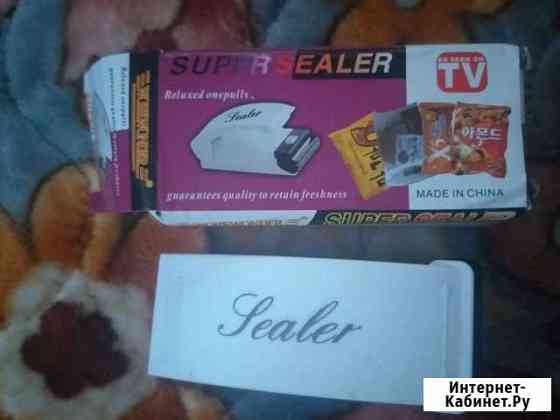 Super Sealer Кострома