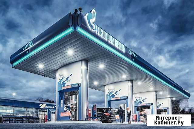 Скидка Газпромнефть. Промокод 1-3K49rwwj Мытищи - изображение 1
