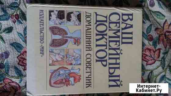 Книги Березники