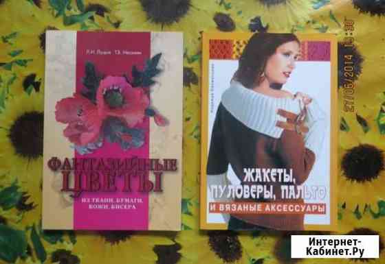 Книги Вологда