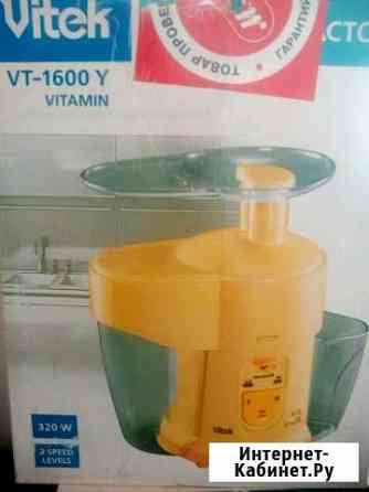 Соковыжималка Vitek VT-1600Y Оренбург
