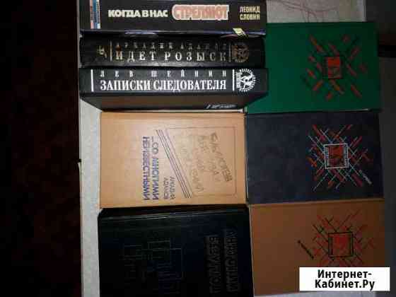 Советский детектив Киров