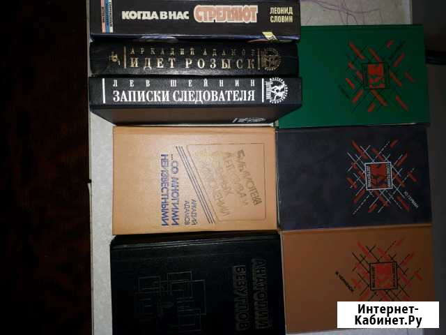 Советский детектив Киров - изображение 1