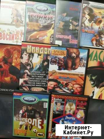 Диски DVD + CD игровые + музыкальные Норильск - изображение 1