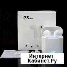 Беспроводные наушники i7 Волгоград