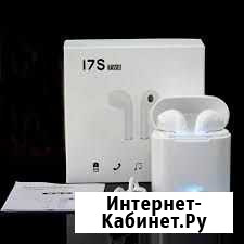 Беспроводные наушники i7 Волгоград - изображение 1