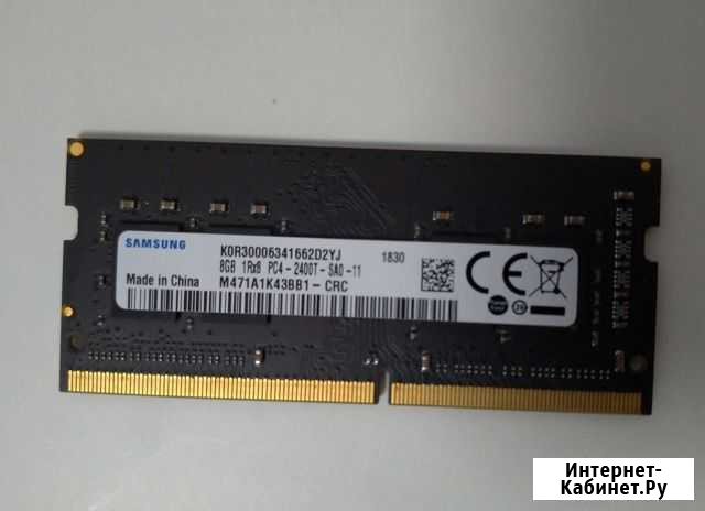 Память sodimm ddr4 8gb Хабаровск - изображение 1