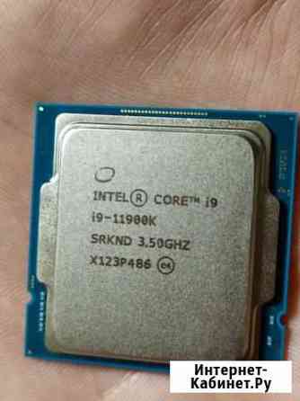 Процессор Intel Core i9 11900k Обнинск