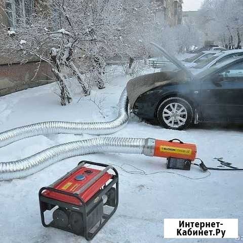 Авто отогрев Комсомольск-на-Амуре - изображение 1