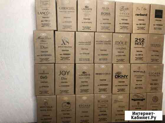 Тестеры 50 мл. Женские. Стойкие Курск