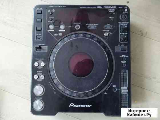 CD проигрыватель Pioneеr CDJ 1000 MK-3 Красноярск