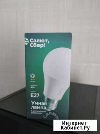 Умная лампочка сбер Вологда - изображение 1