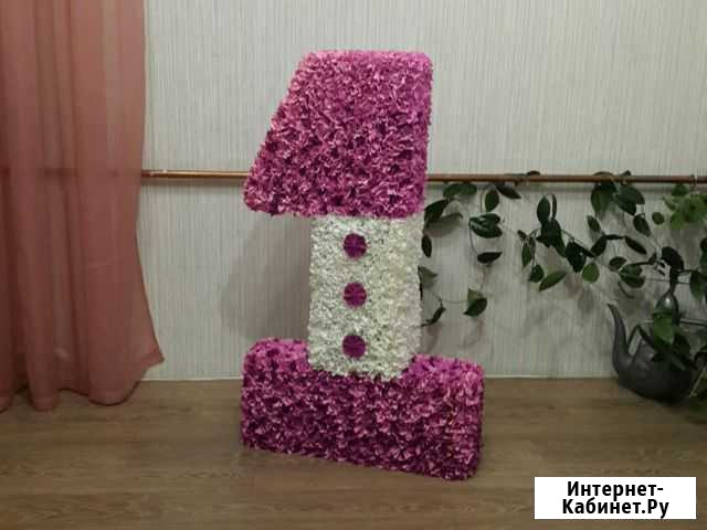 Цифра большая. 95см Иркутск - изображение 1