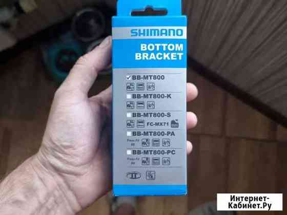 Каретка для велосипеда, Shimano Балашиха