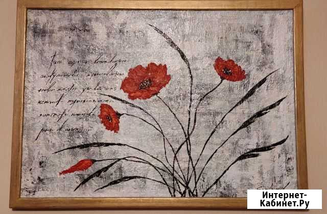 Картина Дзержинск - изображение 1