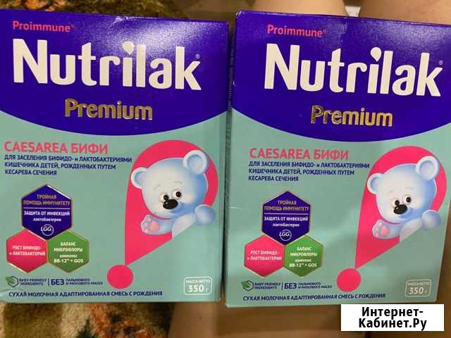 Nutrilak Premium Caesarea Бифи Калуга - изображение 1