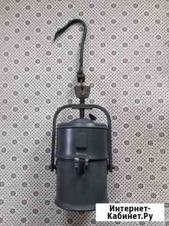 Карбидный фонарь шахтёра (Германия) 50-е годы Чита