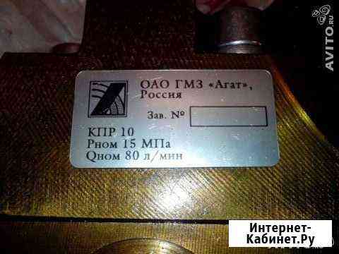 Торг Клапан педохранительный разгрузочный Кпр 10 Сургут