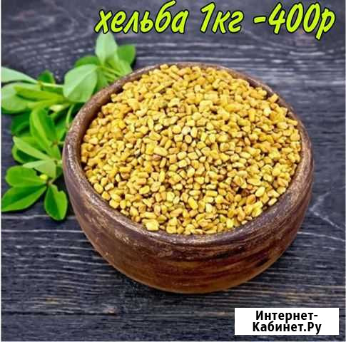 Хильба Ставрополь - изображение 1