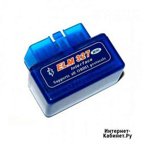 OBD2 адаптер ELM327 bluetooth (новый) Саратов