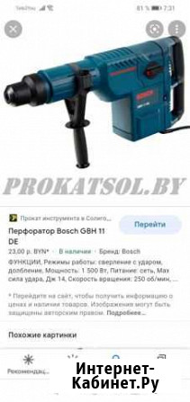 Алмазное сверление отверстий и прочие услуги Улан-Удэ - изображение 1