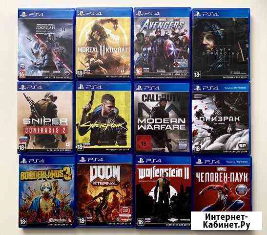 Игры ps4 диски ps4 Балашиха