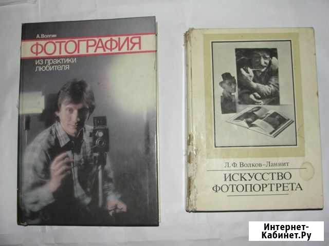 Фотоискусство 2 книги Октябрьский - изображение 1