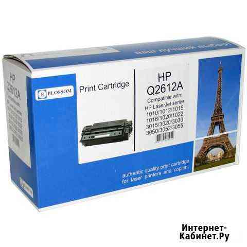 Картридж HP Q2612A совместимый Мытищи