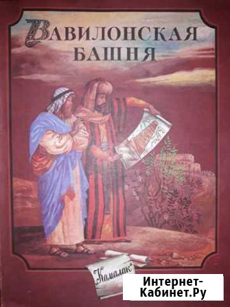 Детские книги Северодвинск - изображение 1