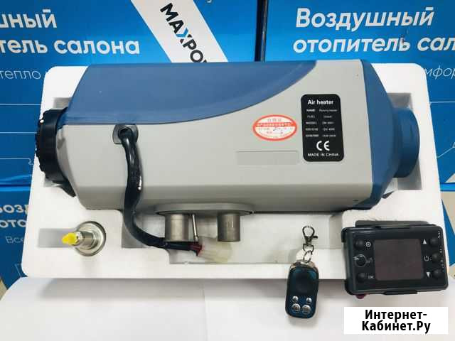 Автономный отопитель Чебоксары - изображение 1