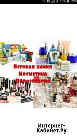 Грузчик Красноярск - изображение 1