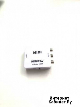 Переходник hdmi rca Кострома - изображение 1