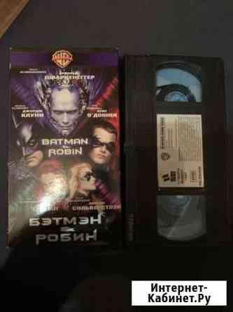 Бэтман vhs Новосибирск