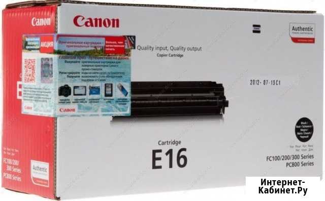 Картридж Оригинал. Canon E16 Демидов - изображение 1