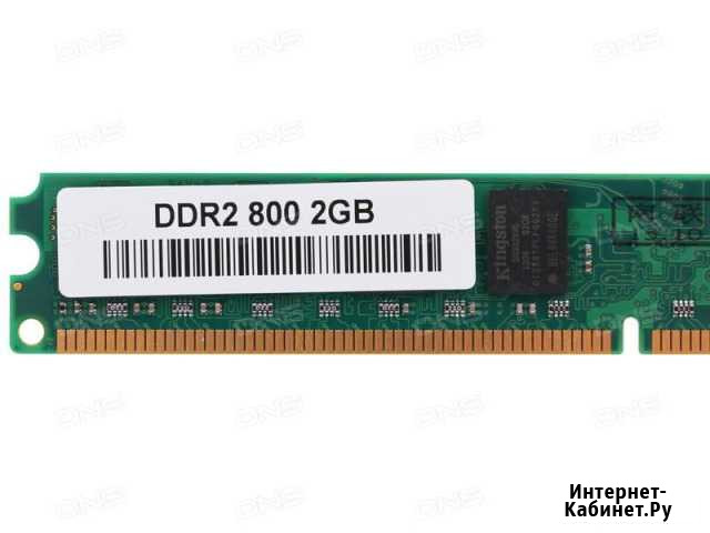 Новая оперативка DDR2 2 гига частота 6400 Рубцовск - изображение 1