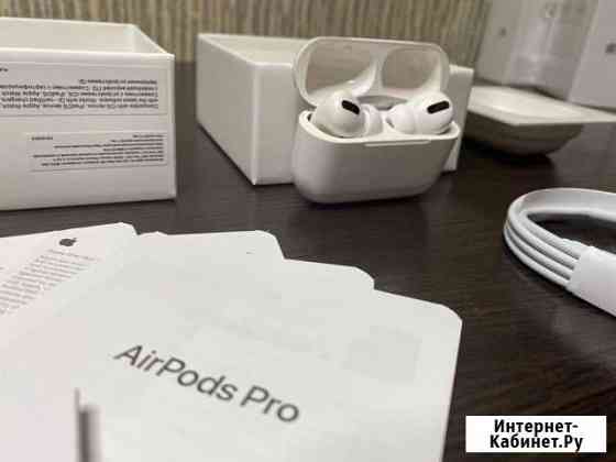 Airpods pro Волгоград