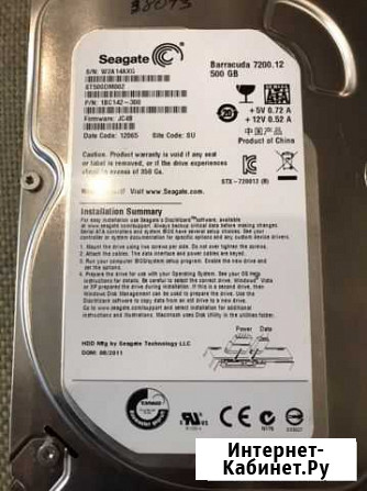 Жесткий диск 500Gb Екатеринбург - изображение 1